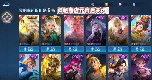 王者荣耀赵怀真新皮肤最新爆料,神秘面纱下的侠骨柔情