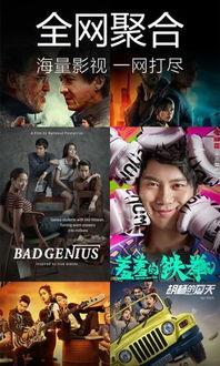 大片视频免费观看视频在线观看,在线观看无门槛体验