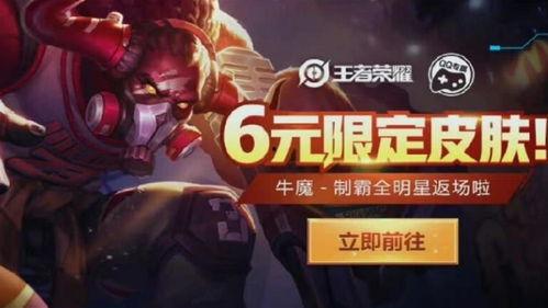 王者爆料牛魔视频大全,牛魔视频大全，揭秘英雄技能与战术运用